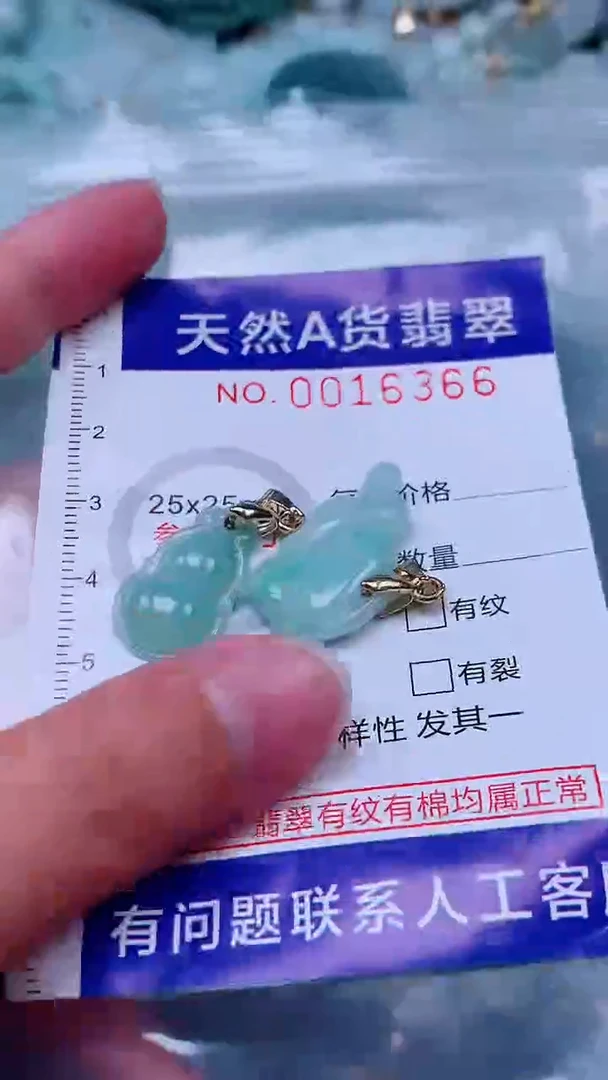 吊坠(不含链)未镶嵌翡翠1