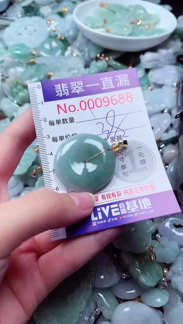 吊坠(不含链)未镶嵌翡翠9688