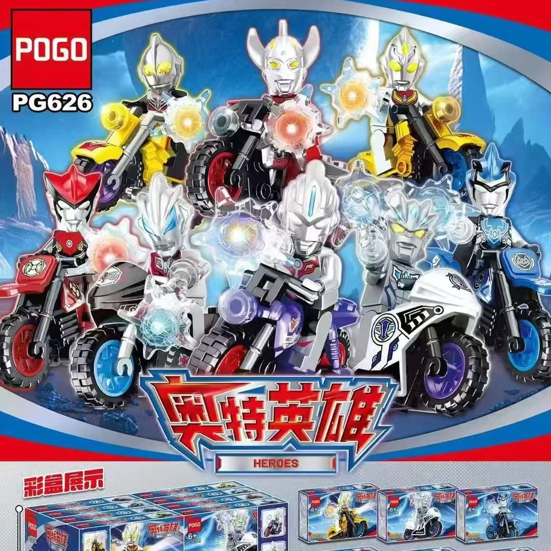 奥特曼摩托车人仔积木益智拼插积木生日礼物男孩礼物拼插玩具积木