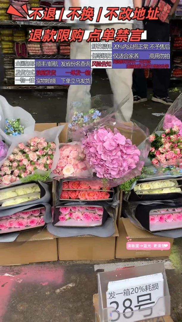 38号♥含20%耗损发一箱