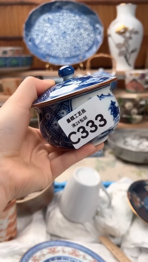 瓷片格*333C 盘子 杯子 碗