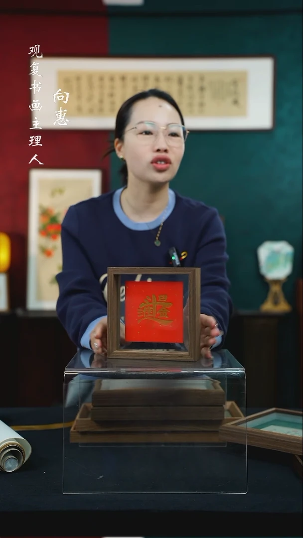【闪购商品】书法朱恒贤-日进斗金-6寸小摆台作品