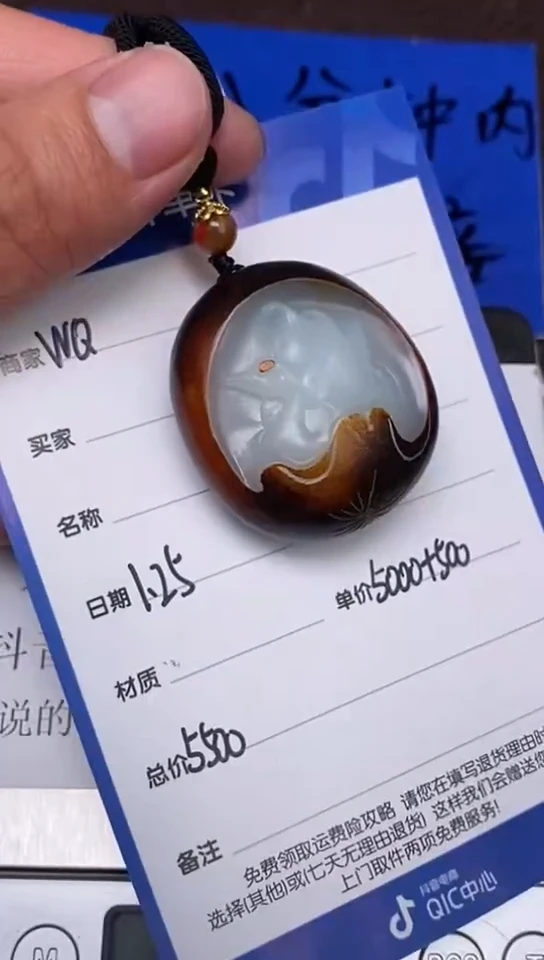 【闪购商品】和田玉1.25WQ多样性拍一发一未镶嵌69
