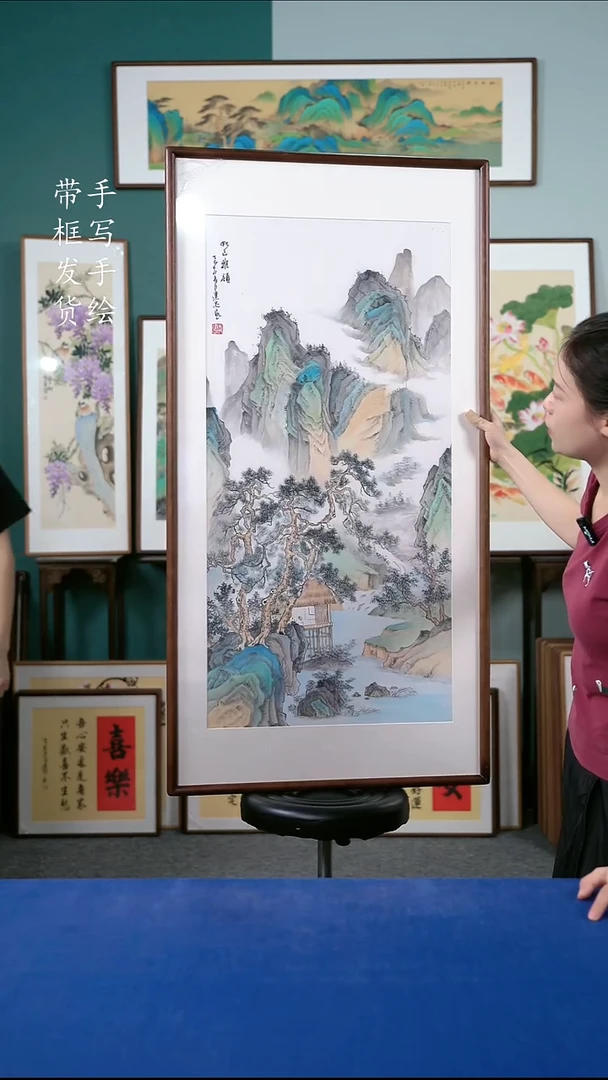 国画97  山水 65*125