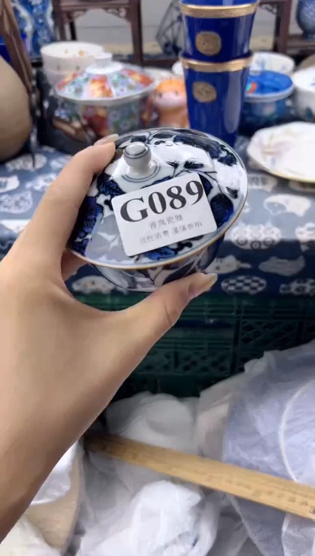 瓷片吉*宝  G089