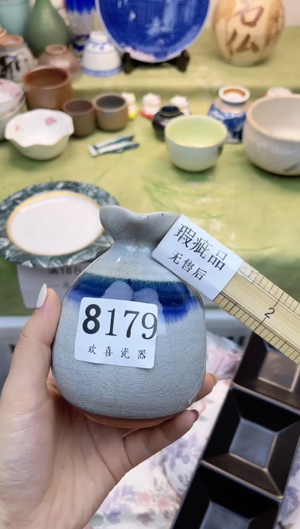 瓷片凝           8179