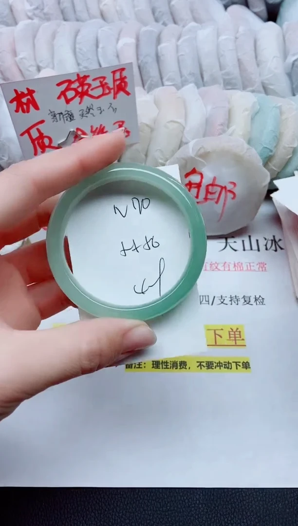 【闪购商品】石英质玉手镯未镶嵌N20-55/56