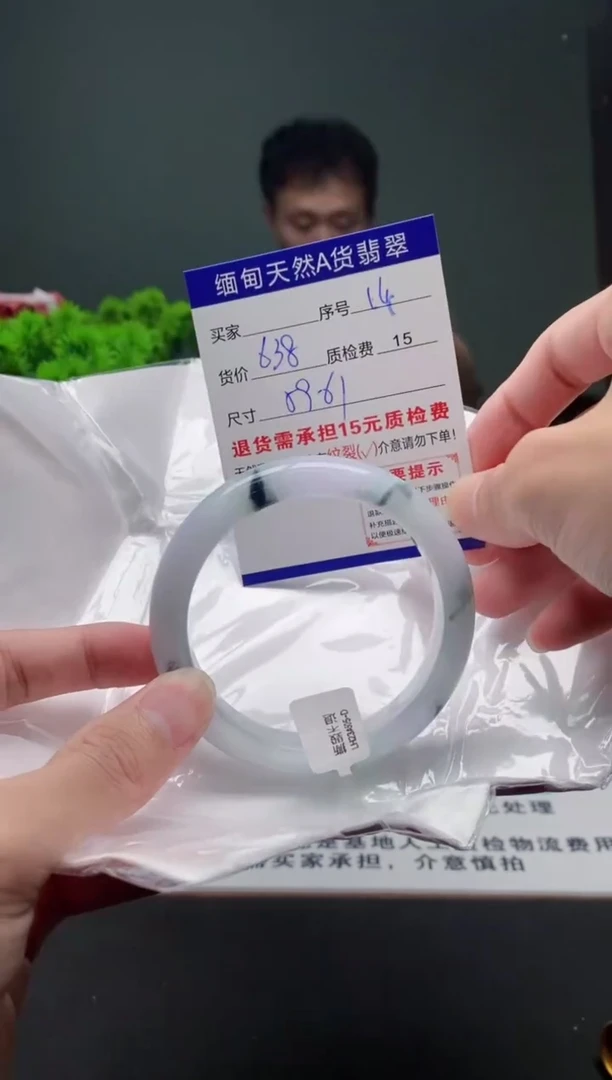 翡翠手镯未镶嵌14缅甸天然A货翡翠需包容瑕疵，介意慎拍
