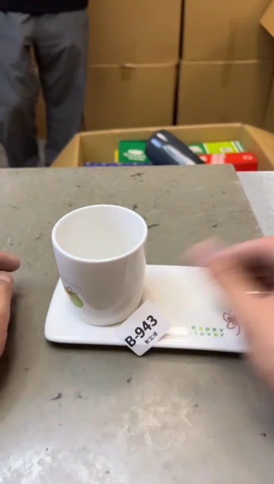 瓷片943聚宝缘海淘精选