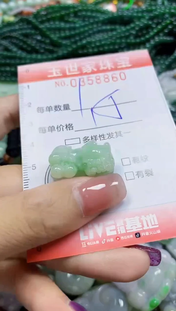 颈饰未镶嵌翡翠翡翠闪购Y0358860