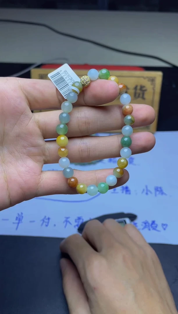 未镶嵌定制翡翠珠串
