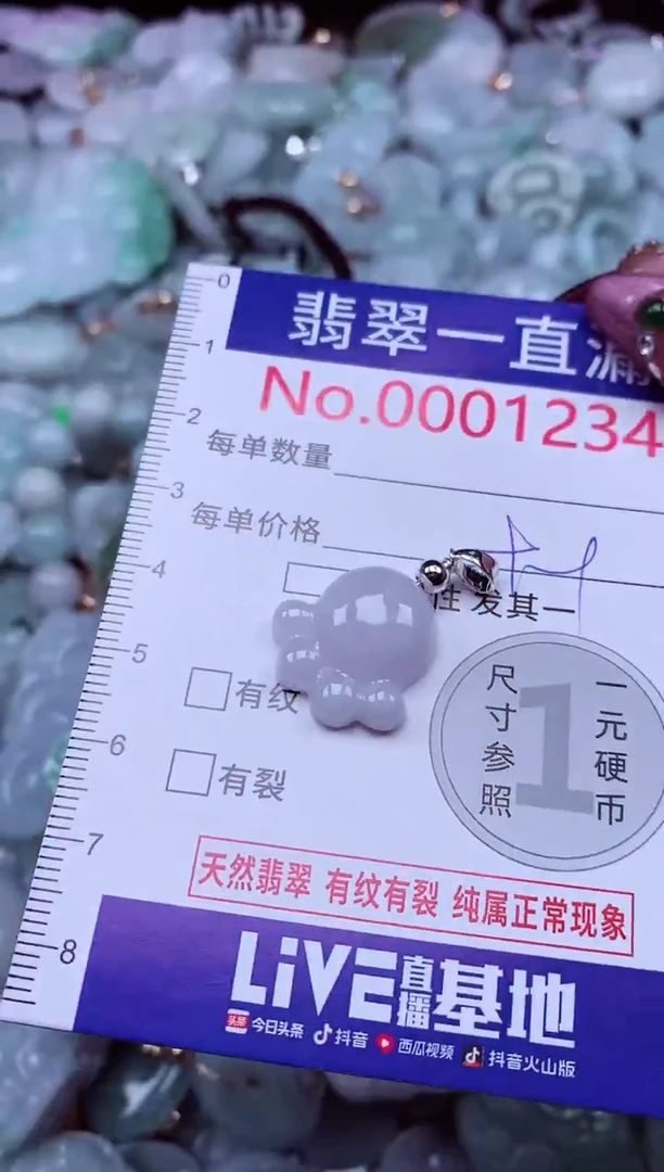 吊坠(不含链)未镶嵌翡翠1234