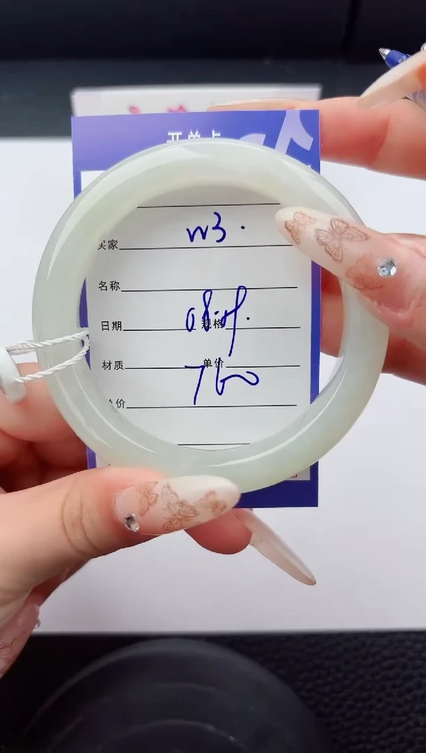 未镶嵌手镯和田玉3嗨购微色差T2