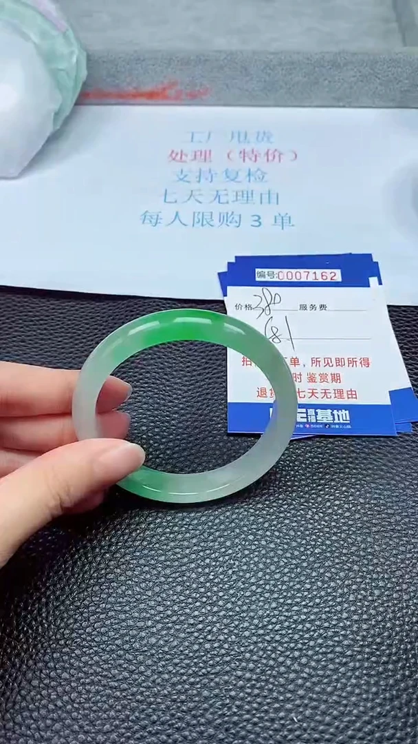 拍下以实物为准7162