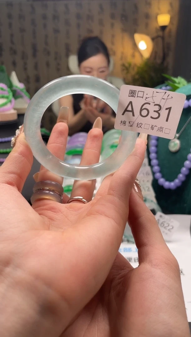 缅翠静宝斋珠XJA631