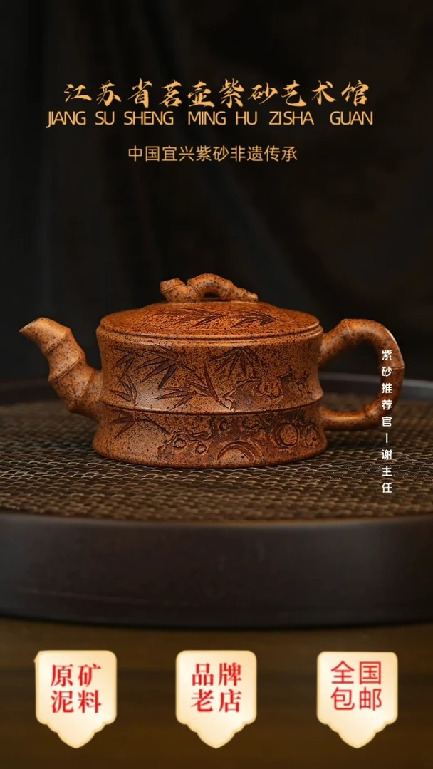 紫砂茶宠宜兴茗壶正品高端紫砂壶
