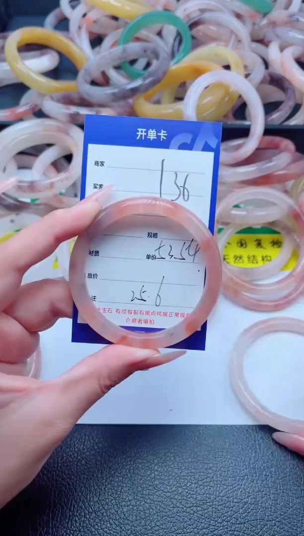未镶嵌手镯石英质玉136-53
