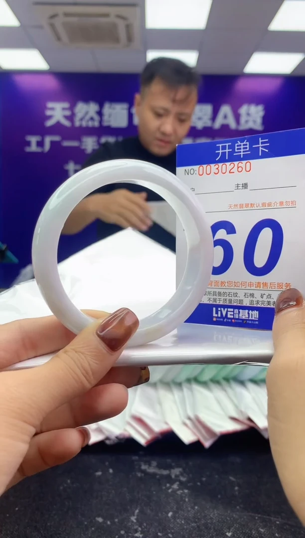 未镶嵌手镯翡翠AAAAAAAAAAAA