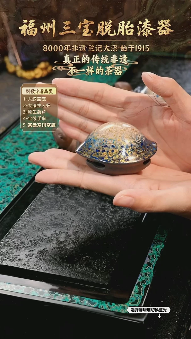 兰记手工漆器-一物一拍 以商品图片为主