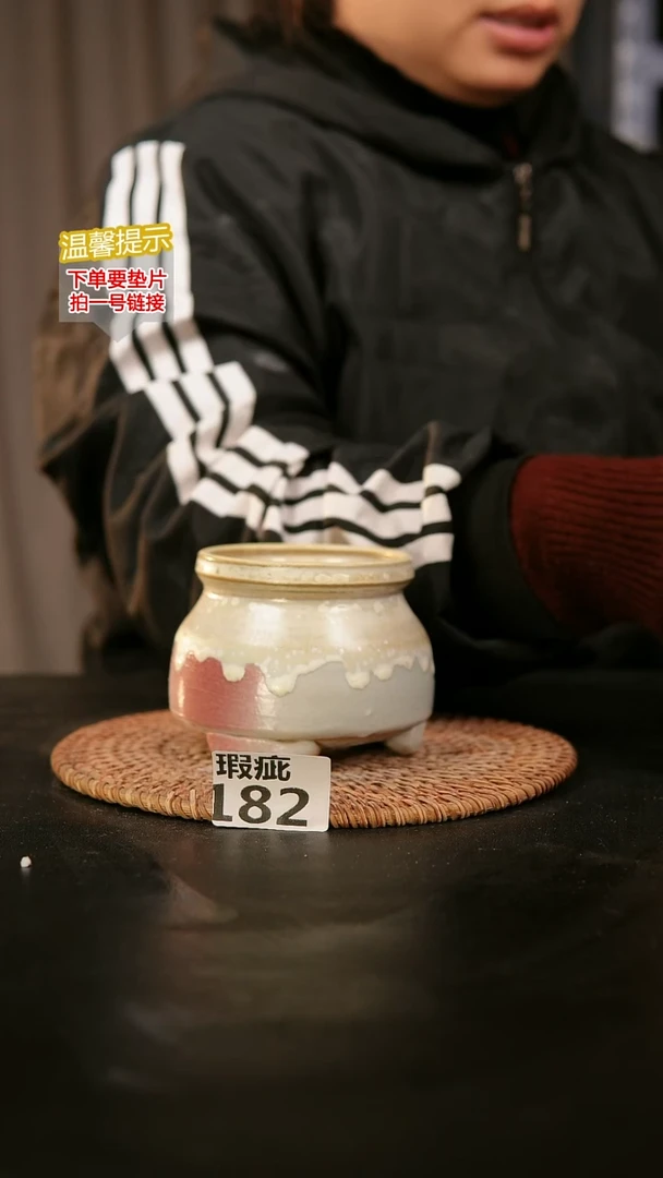 瓷片182内口径约8  外高约8