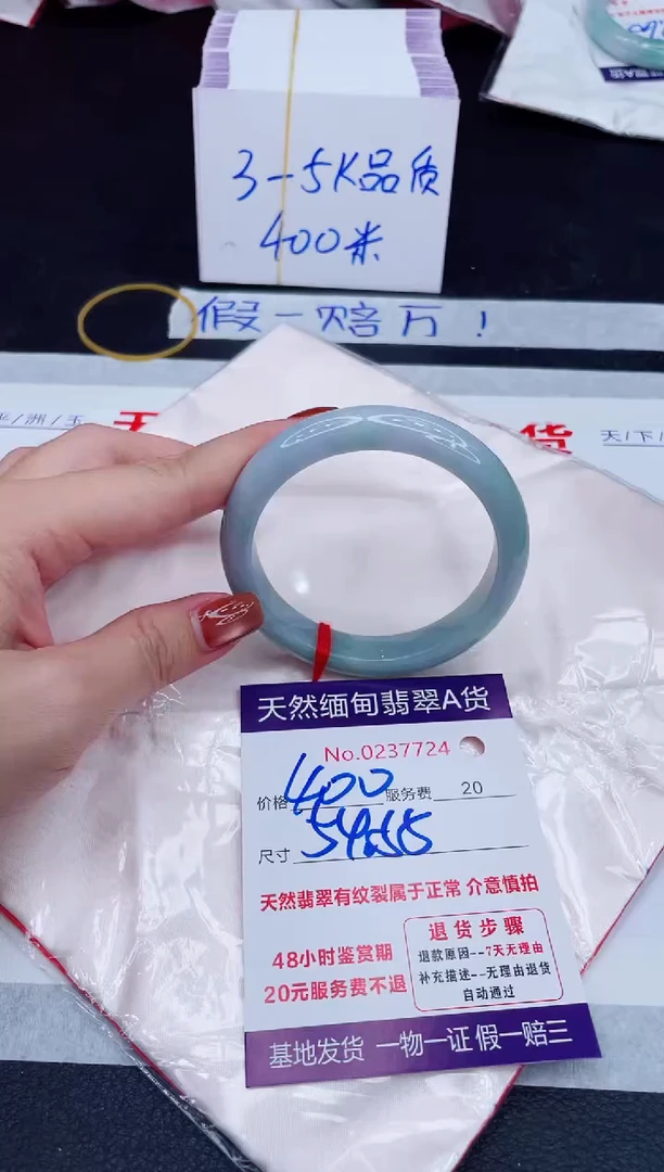 未镶嵌手镯翡翠400.00