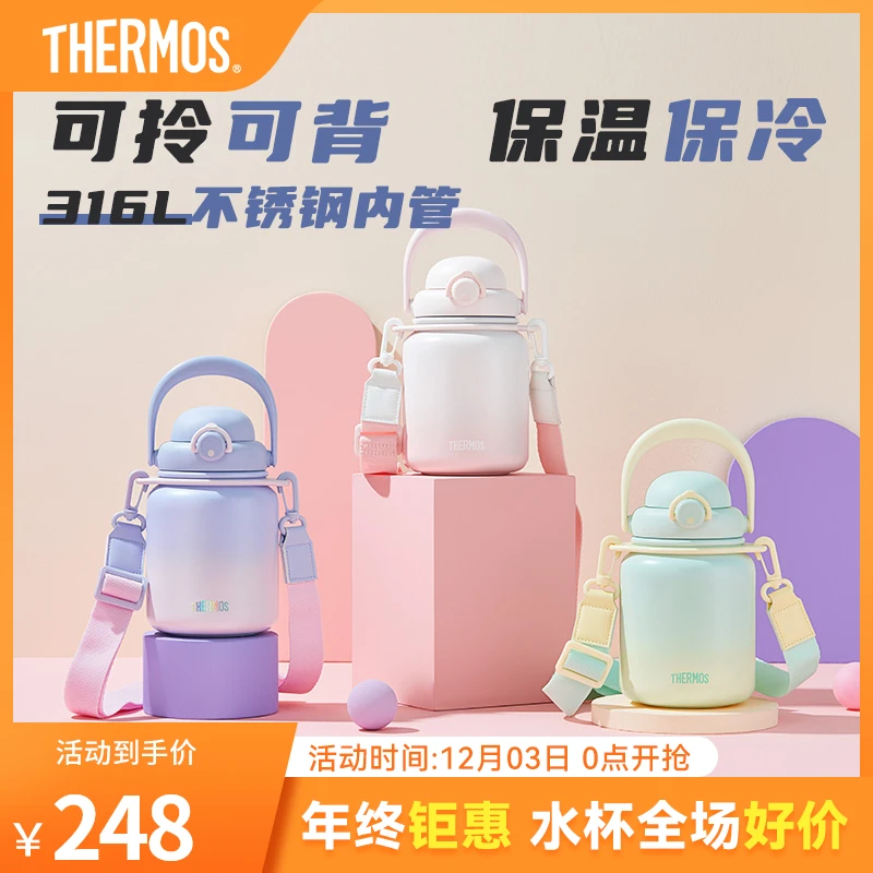 膳魔师超大保温杯316L不锈钢950ml泡泡大肚杯大容量水杯TEMA-950