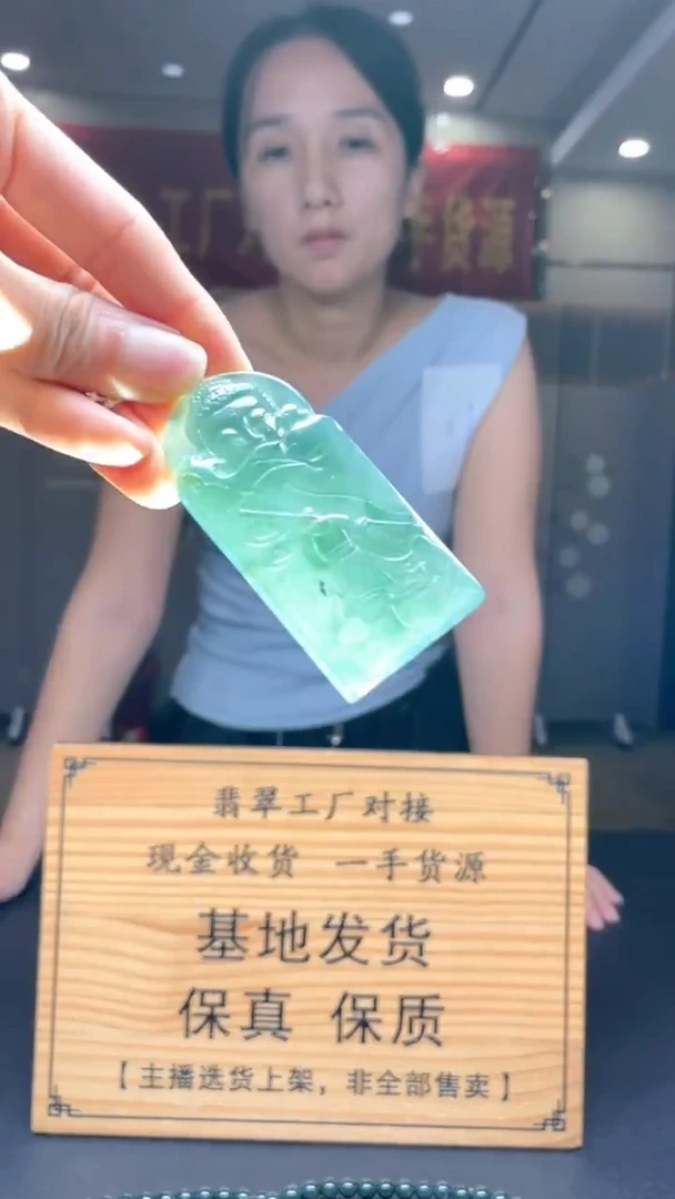 未镶嵌定制翡翠********391