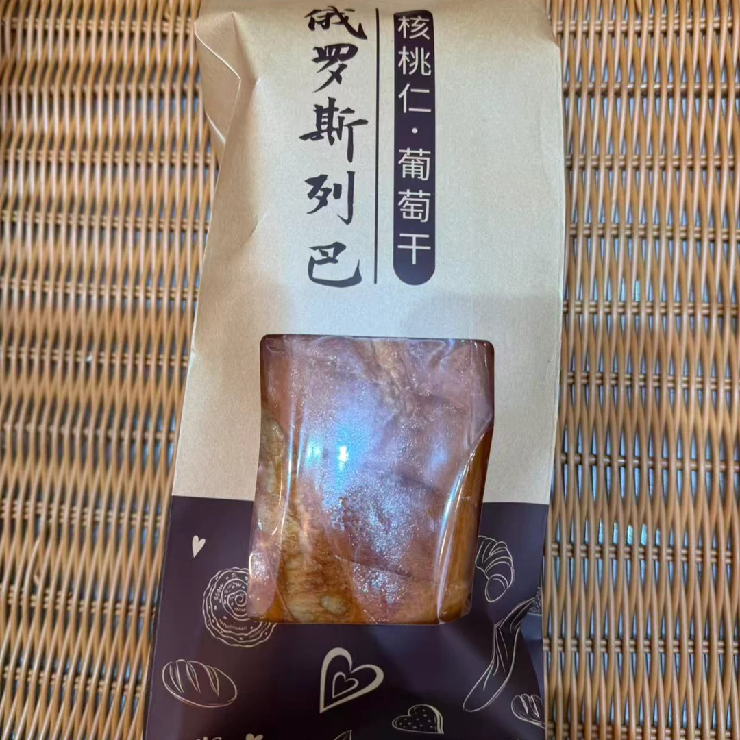 【2盒】俄罗斯大列巴500g 纯手工制作