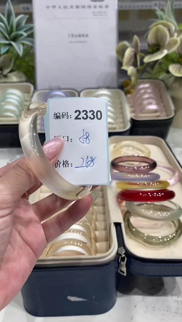 非金属无编码2330