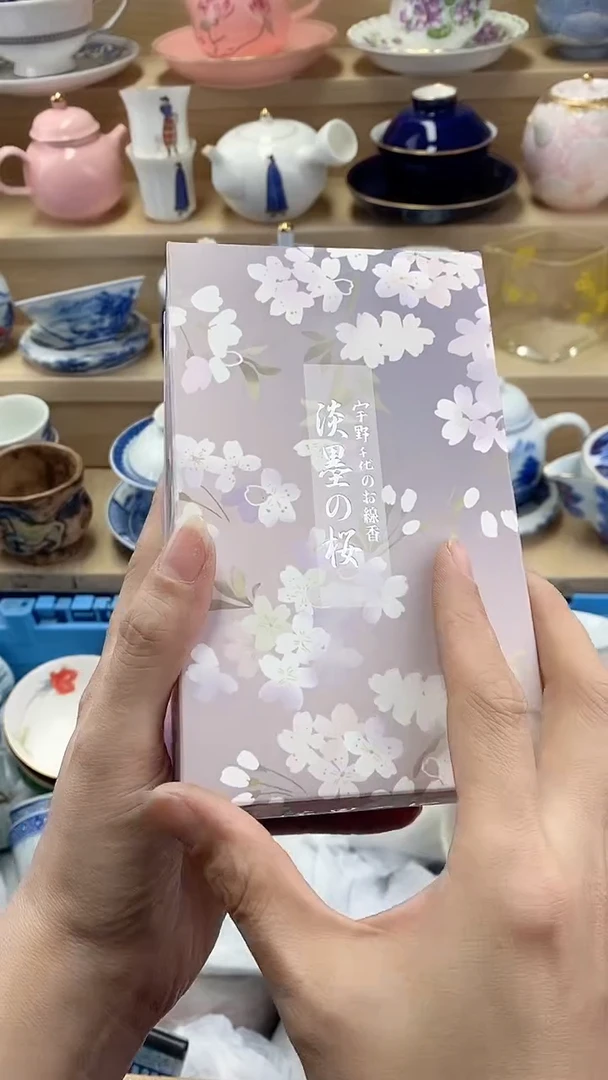 阿***O闪购名称闪购名称