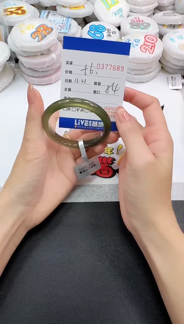 手镯玛瑙/玉髓未镶嵌7689