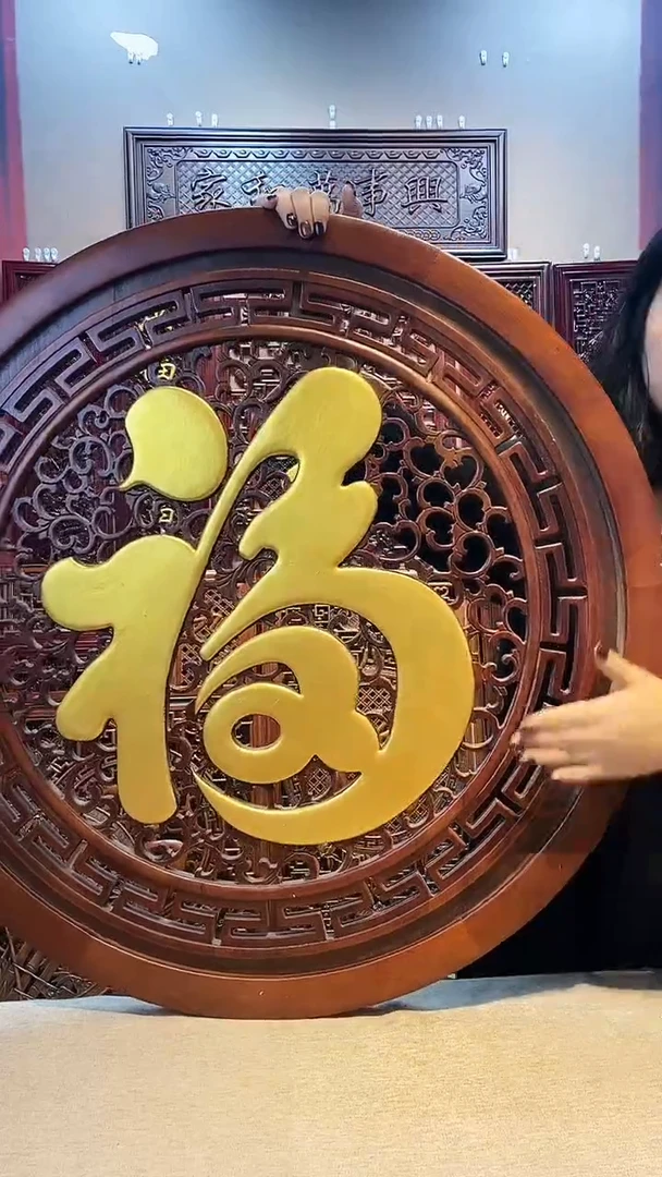 香樟木木雕款80公分康熙大福  仿古色微瑕