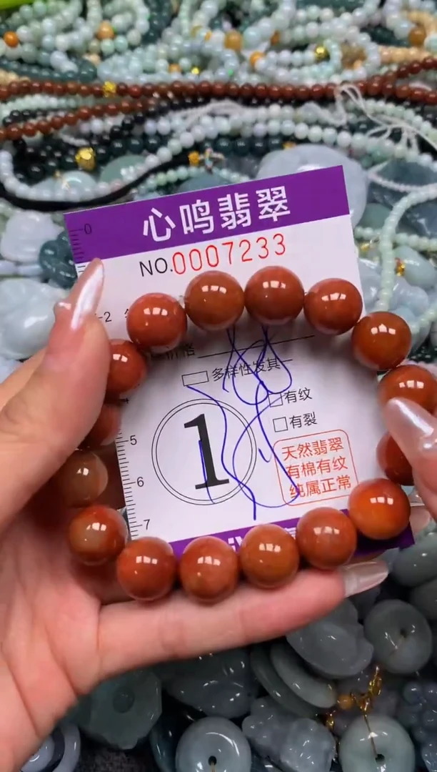 颈饰未镶嵌翡翠闪购007233