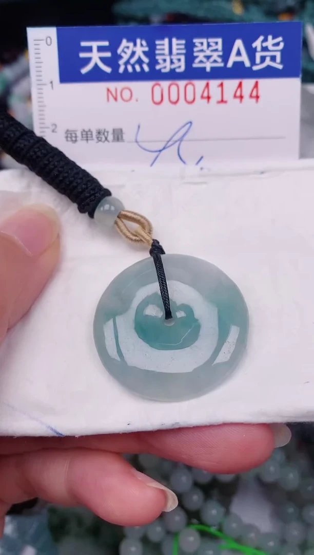 颈饰未镶嵌翡翠00004144