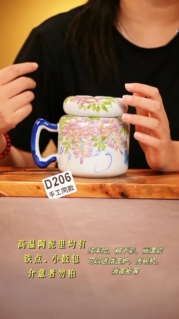 其他D206 陶然集器瓷器
