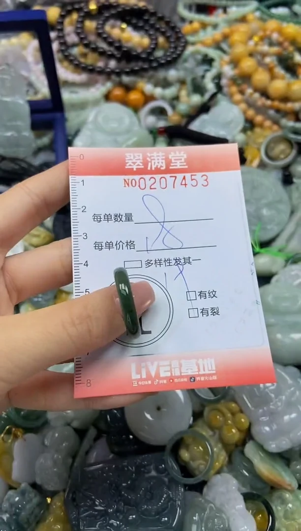颈饰未镶嵌翡翠闪购0207453