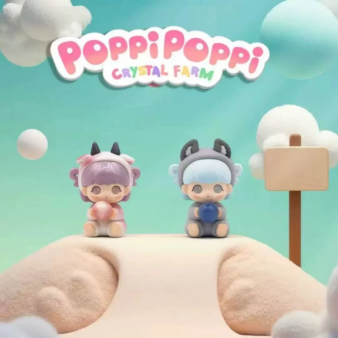 【19.9福利加加乐】Poppi萌粒系列盲袋盲盒可爱娃娃潮玩摆件礼物