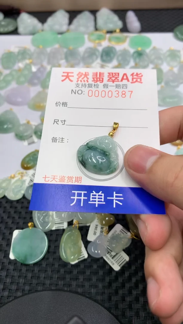【闪购商品】翡翠颈饰未镶嵌1111111111