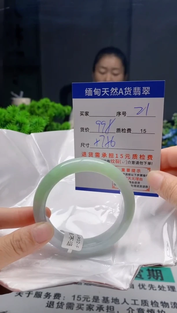 未镶嵌手镯翡翠21缅甸天然A货翡翠需包容瑕疵