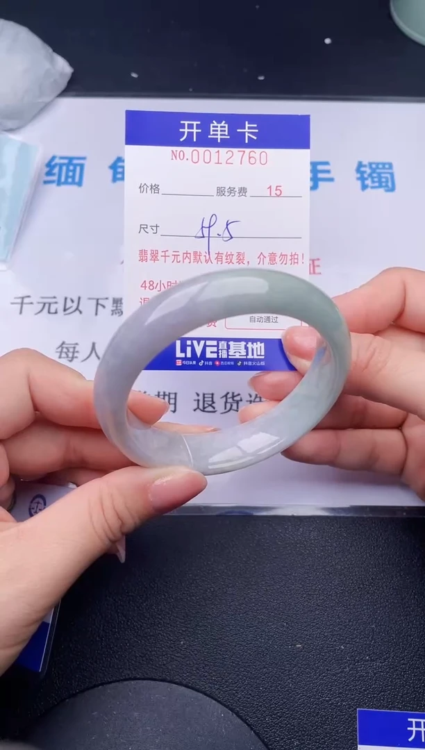 【闪购商品】翡翠手镯未镶嵌60天然翡翠A货