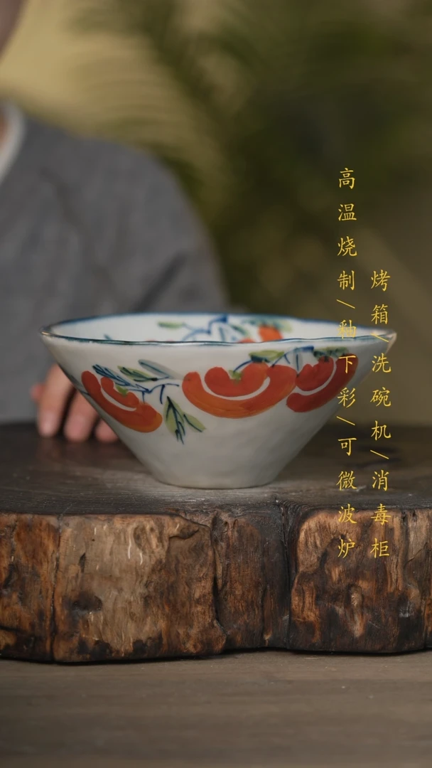 【闪购商品】碗景德镇高温釉下彩可微波烤箱洗碗机