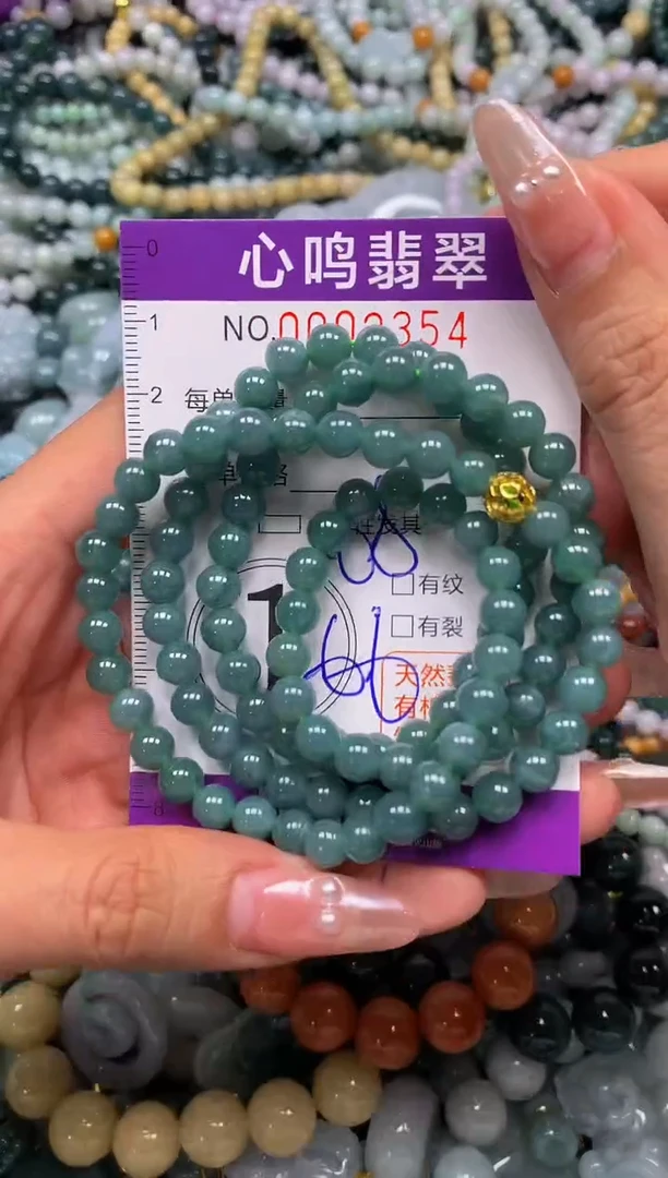 颈饰未镶嵌翡翠闪购002354