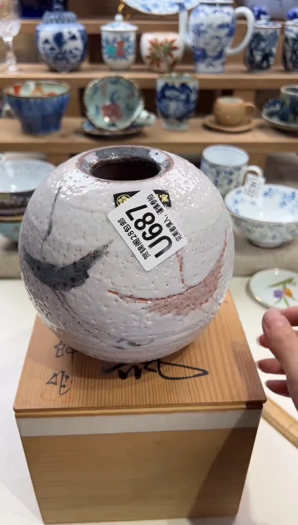 瓷片霞*满28米包邮 U687