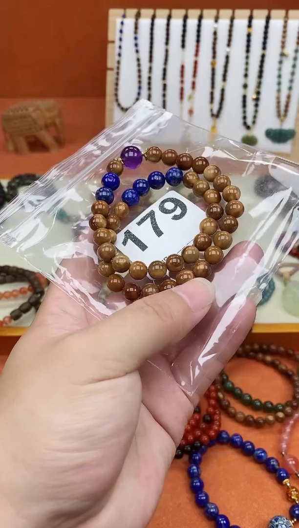 手串库克未镶嵌08青金紫水双圈微瑕