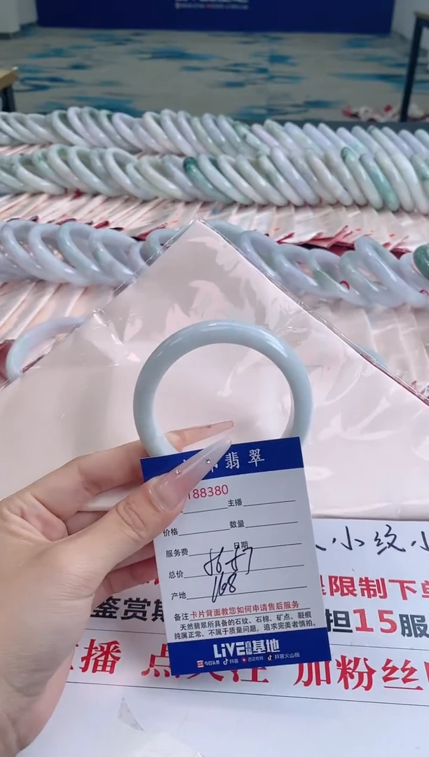 翡翠手镯未镶嵌AAAAAAAA