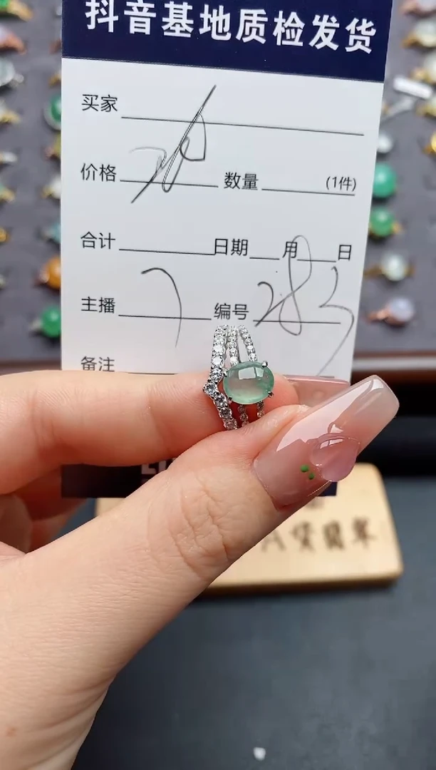 银S925镶嵌戒指翡翠.
