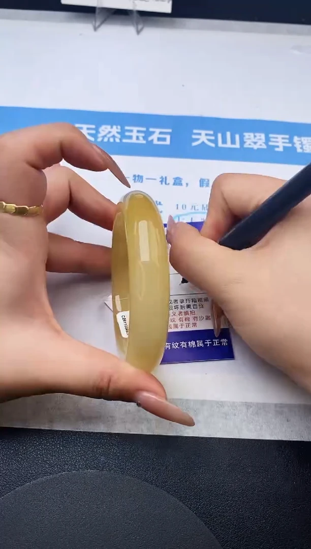 未镶嵌手镯石英质玉w221-HB58+