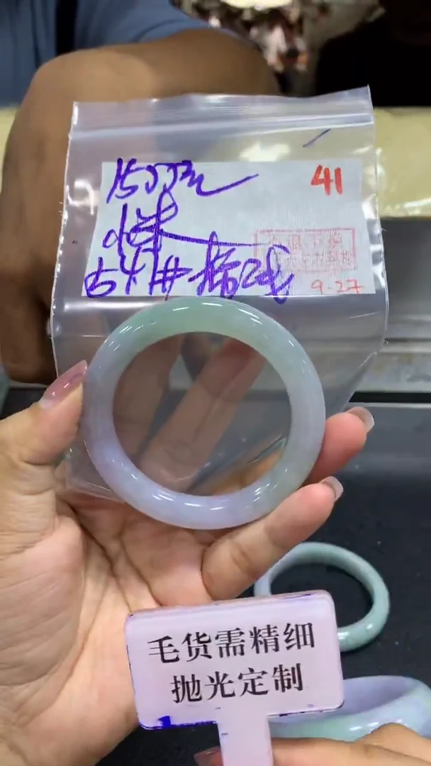 未镶嵌定制翡翠小***淘毛货需精细抛光+拍一发一+41