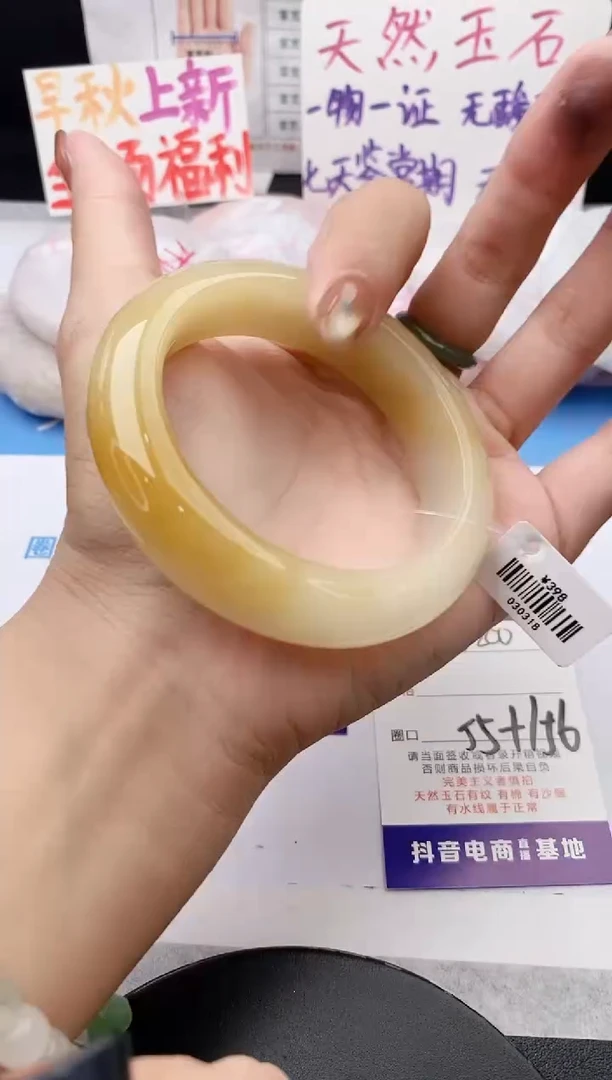 未镶嵌手镯石英质玉j200-HB55+
