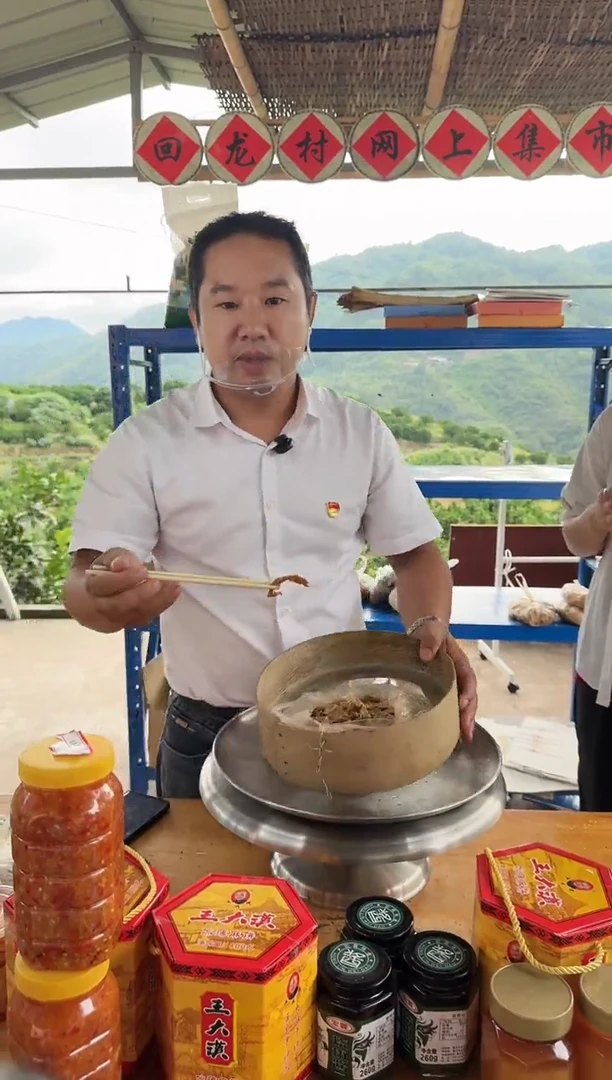 中国大陆农家自种榨菜1斤